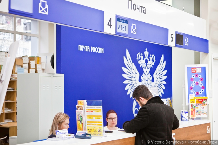 Код независимости: «Почта России» заменила паспорт на QR