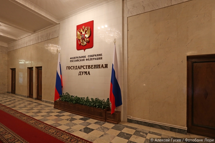 Налоговому законопроекту сделали более 50 замечаний