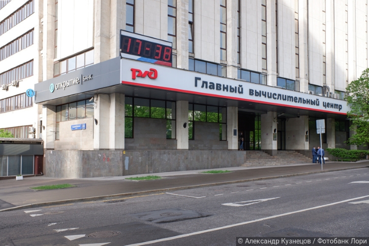 Цена спасения: во что обойдется долг РЖД в 4 трлн рублей Цена спасения: во что обойдется долг РЖД в 4 трлн рублей