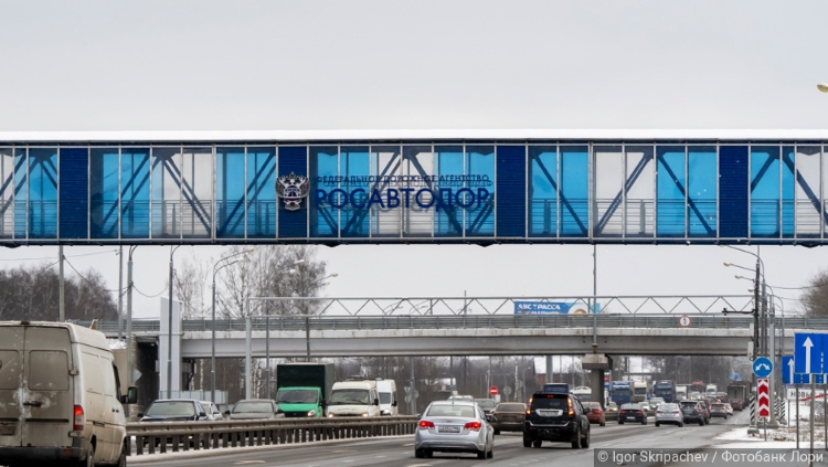 Цифровая экосистема Росавтодора научится предсказывать дорожные проблемы