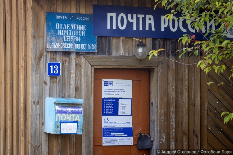 Чтобы не стать банкротом с миссией: «Почта России» требует срочно поднять тарифы, ссылаясь на 20 млрд долговой нагрузки Чтобы не стать банкротом с миссией: «Почта России» требует срочно поднять тарифы, ссылаясь на 20 млрд долговой нагрузки