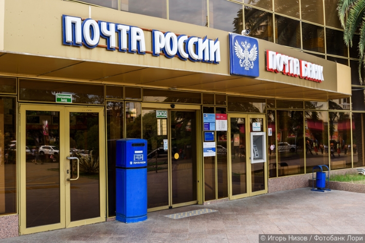 Золотая лицензия и налог на посылки: закон о поддержке «Почты России» грозит обанкротить курьерские службы Золотая лицензия и налог на посылки: закон о поддержке «Почты России» грозит обанкротить курьерские службы