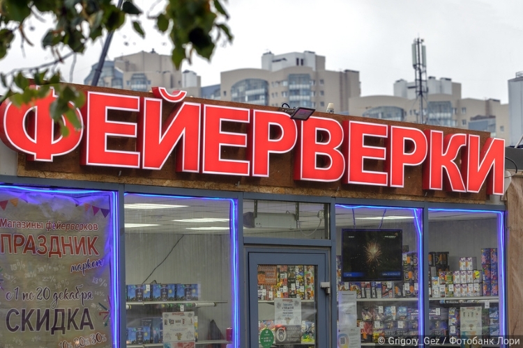 Кабели, обогреватели и пиротехника: маркировку 12 групп товаров отложили до 2027-го